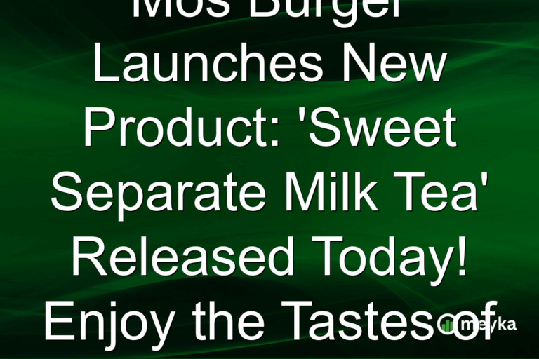 Mos Burger Launches New Product: 'Sweet Separate Milk Tea' Released Today! Enjoy the Tastes of Autumn