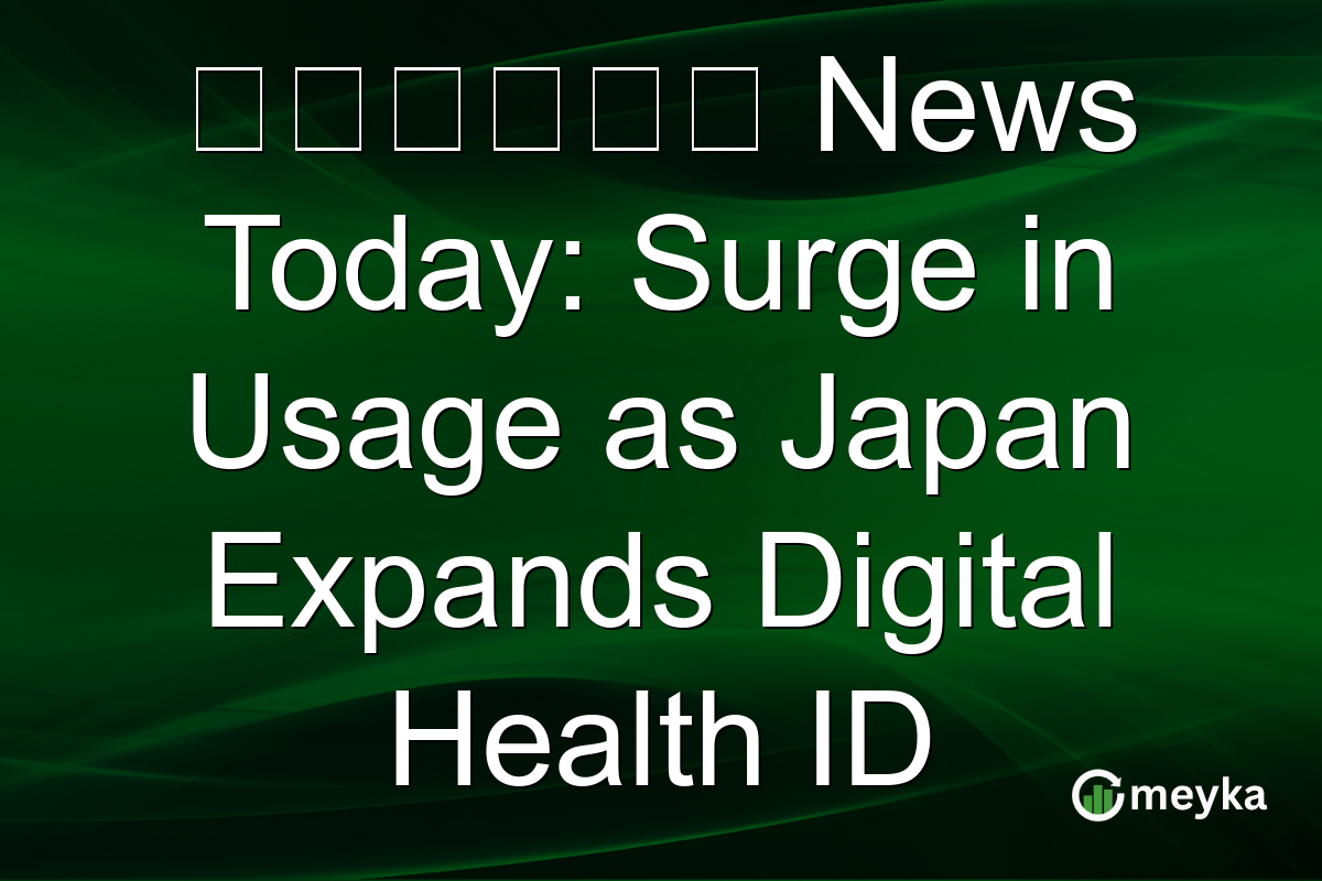 マイナ保険証 News Today: Surge in Usage as Japan Expands Digital Health ID