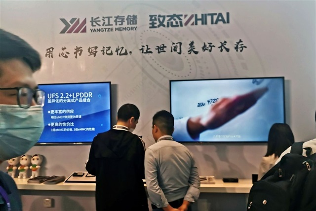 Digitimes Source: YMTC aims for pilot DRAM production in 2–5 years, but success depends on technology access and stable funding.