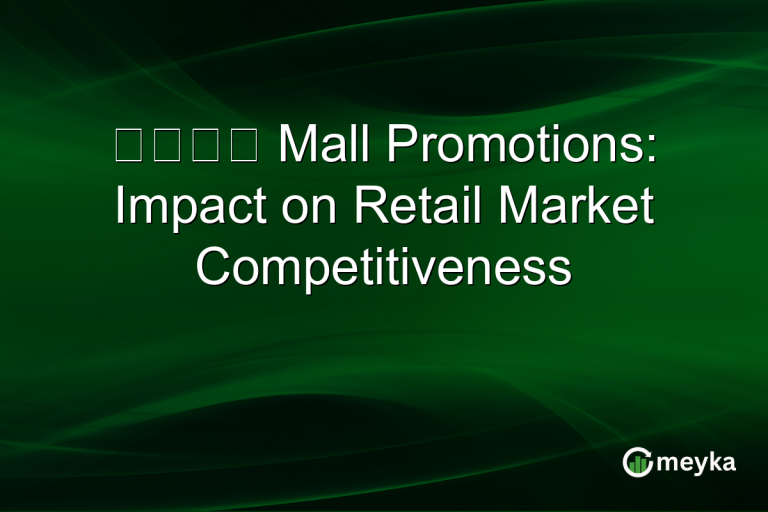 ベイシア Mall Promotions: Impact on Retail Market Competitiveness