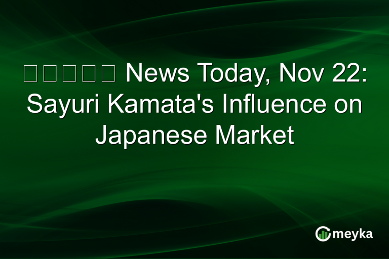 立憲民主党 News Today, Nov 22: Sayuri Kamata's Influence on Japanese Market