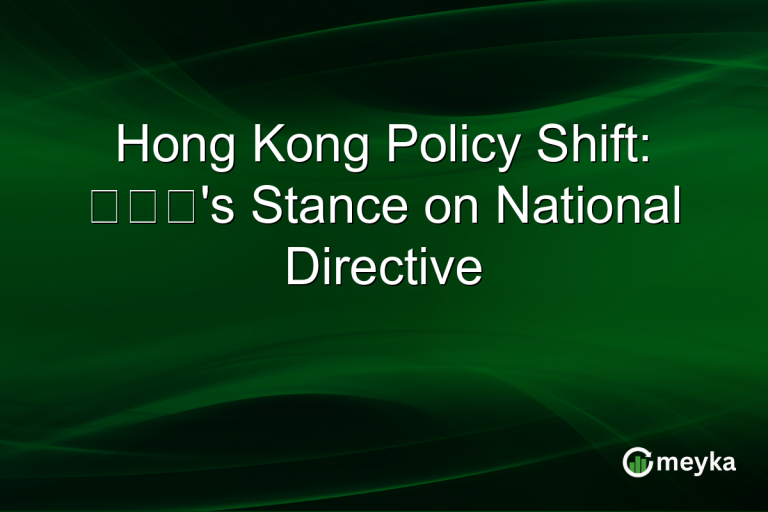 Hong Kong Policy Shift: 鄧炳強's Stance on National Directive