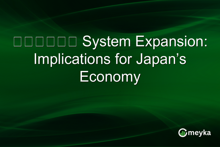 マイナンバー System Expansion: Implications for Japan’s Economy