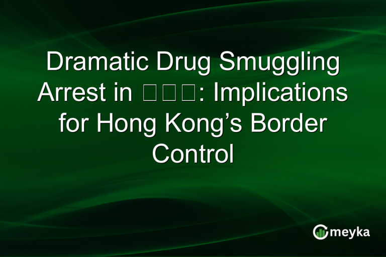 Dramatic Drug Smuggling Arrest in 土瓜灣: Implications for Hong Kong’s Border Control