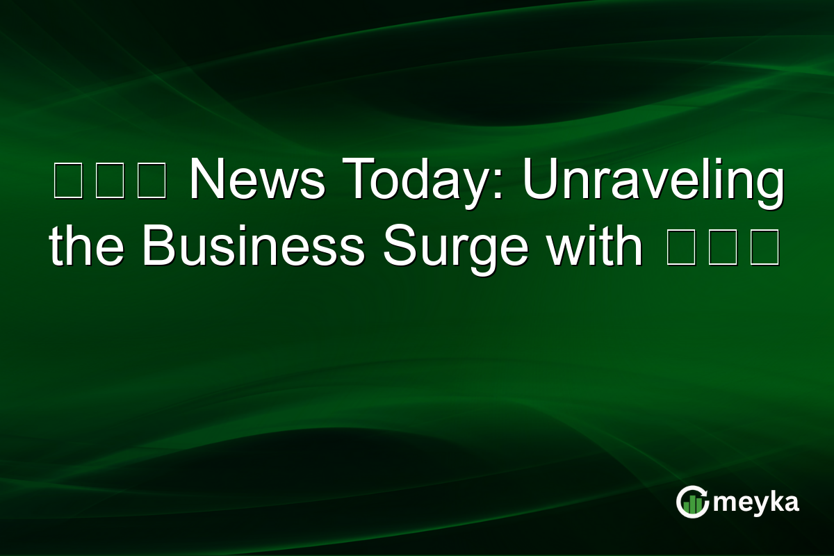 王岸然 News Today: Unraveling the Business Surge with 李桂華