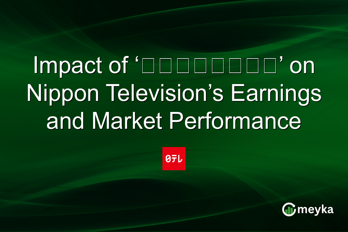 Impact of ‘モーニングショー’ on Nippon Television’s Earnings and Market Performance