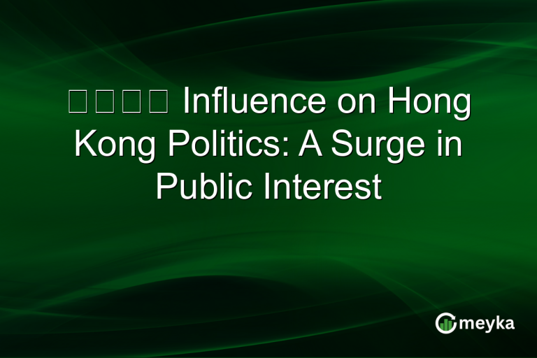 葉劉淑儀 Influence on Hong Kong Politics: A Surge in Public Interest