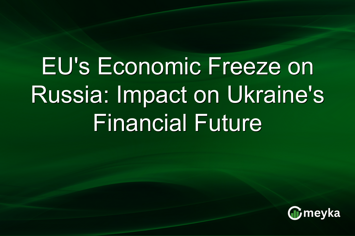 EU's Economic Freeze on Russia: Impact on Ukraine's Financial Future