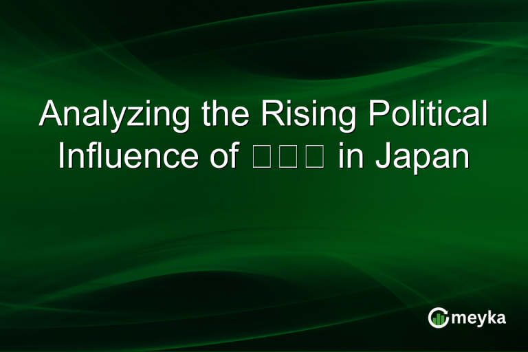 Analyzing the Rising Political Influence of 参政党 in Japan