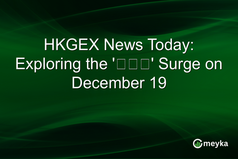 HKGEX News Today: Exploring the '積金易' Surge on December 19