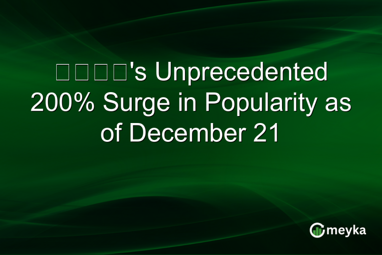 杉良太郎's Unprecedented 200% Surge in Popularity as of December 21