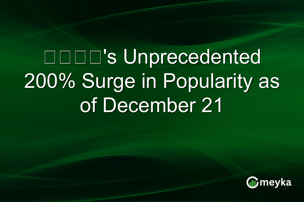 杉良太郎's Unprecedented 200% Surge in Popularity as of December 21